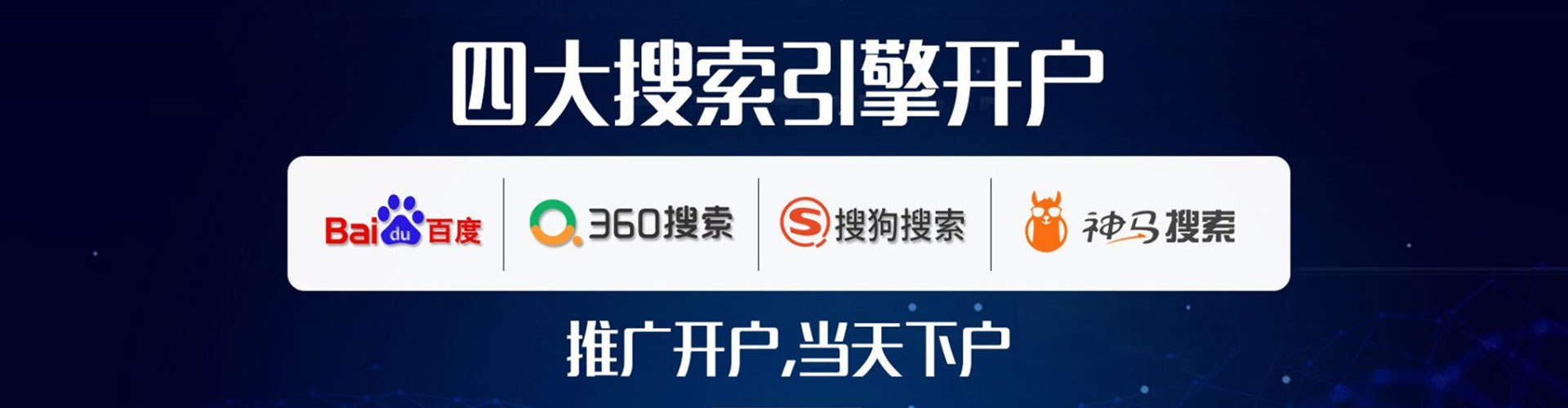 苏尼特左旗知乎信息流