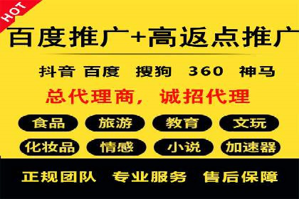 解析百度竞价广告的计费规则及成功投放案例