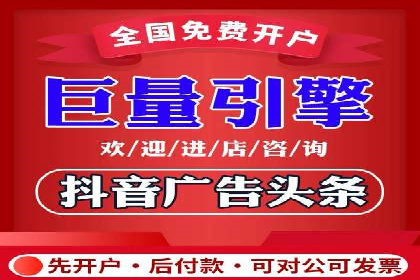 搜索开户返点揭秘：实战案例赚钱技巧